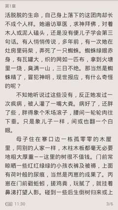 投资移民菲律宾后国籍会变吗，入籍菲律宾需要多久_菲律宾签证网